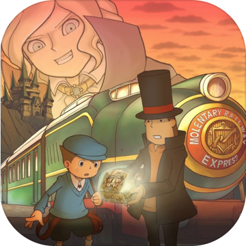 雷顿教授与恶魔之箱(レイトン教授と悪魔の箱)v1.0.0