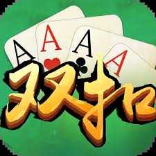 单机双扣游戏大全v7.9.0