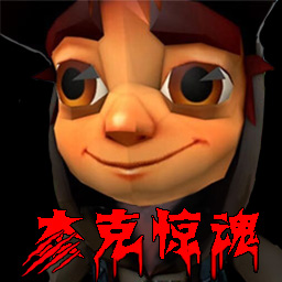 恐怖黑夜大逃亡1.0