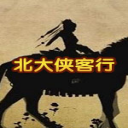 北大侠客行v1.0.31