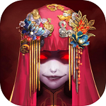 纸嫁衣安卓版v1.5