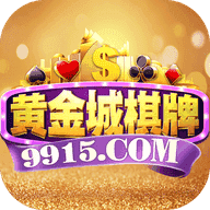 真人金花三张牌官网版v1.5.1