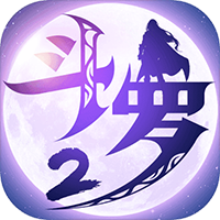 斗罗大陆2绝世唐门9.5.1