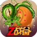 龙珠Z战谷1.0.1