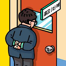 最强班主任1.0