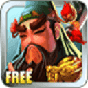 三国塔防蜀传修改版1.0.2