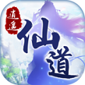 逍遥仙道手游0.4.57