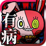 我满怀青春的有病测验1.8