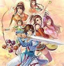 幻想三国志2完美版1.8.1