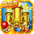 捕鱼达人经典旧版本苹果版v1.5.4