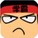 消你妹连萌1.003