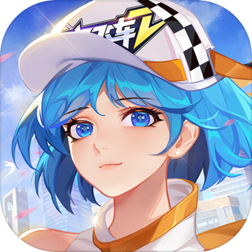 一起来飞车20.2.2