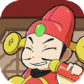 我要当财神红包版3.16.00