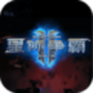 星际争霸2手游3.5.0