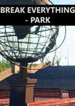 打破一切公园2.0