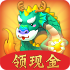 我要养神兽红包版1.0