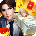 草根逆袭记红包版1.0.1