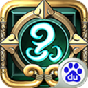 灵文对决百度版