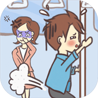 就是憋不住手游