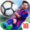 SS 2017(足球明星2018)
