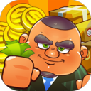 叫我老板正式版