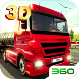 3D卡车模拟手机版