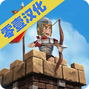 成长帝国：罗马汉化版