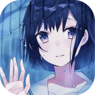 如果明天是晴天多结局版