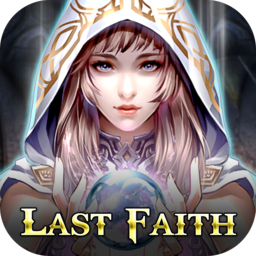 最终信仰安卓版