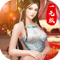 捉拿西门庆bt版