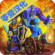 史诗战斗模拟器2中文