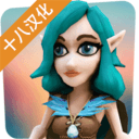 弗莱特兰蒂亚的英雄汉化版