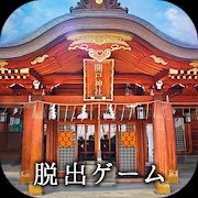 ゆく年くる年(逃脱游戏悠哉的新年安卓版)
