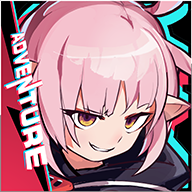 无尽大冒险更新版