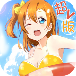 爆衣萌娘超V版