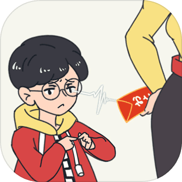 妈妈把我的压岁钱拿走了安卓版