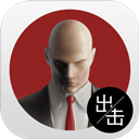 代号47：出击安卓版