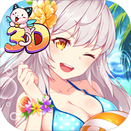 我的野蛮校花3Dbt版