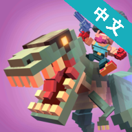 侏罗纪小逃杀中文版