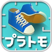 プラトモ(组合模型游戏)