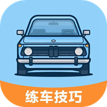 2019驾考大师安卓版