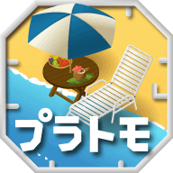 リゾート(组合模型4安卓版)