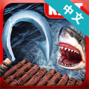 木筏求生:绝地生存安卓版