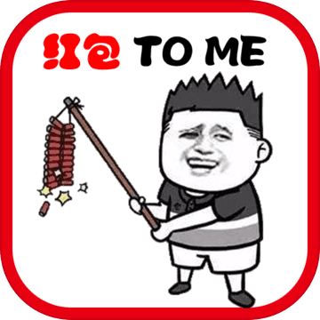 斗图大战之亲戚拜年游戏