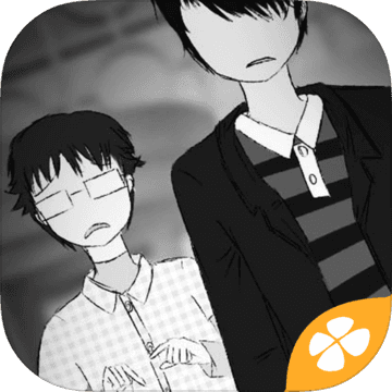 蓝宝石般的被害妄想少女免费版