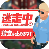 捜査を止めるな！(不要停止调查安卓版)