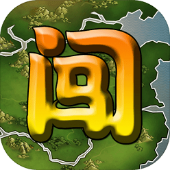 闯关杀II安卓版