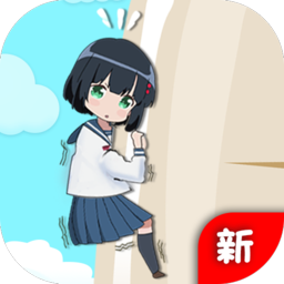 女高中生爬萝卜安卓版