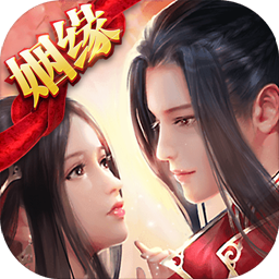 梦缘江湖bt变态版