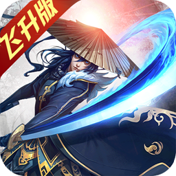 龙戰八荒飞升版bt版